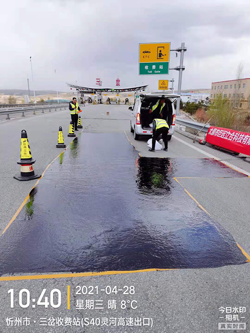 忻北高速三叉維護站